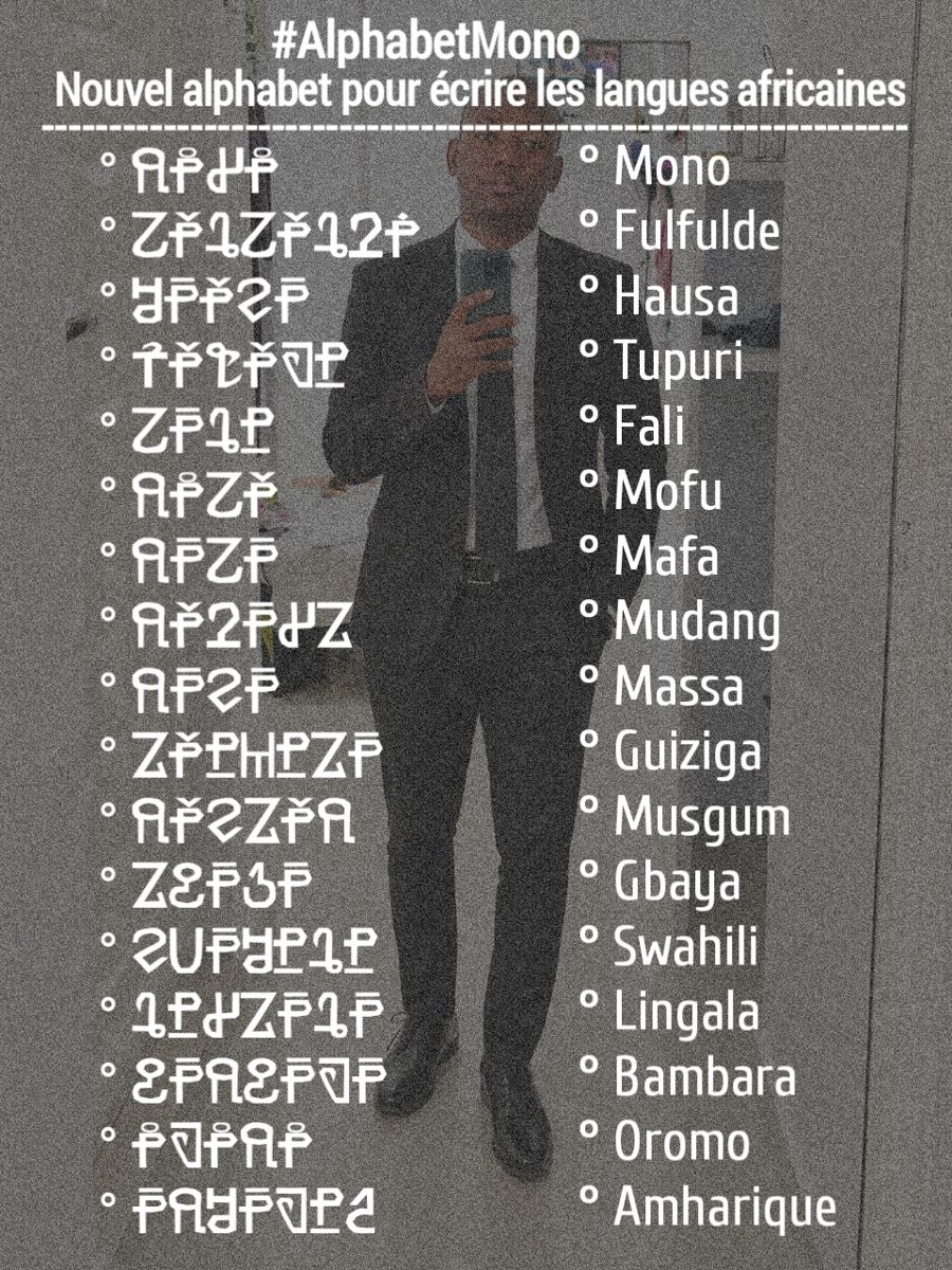 Adamou Badjoda Mana présente l'Alphabet MONO et ses langues