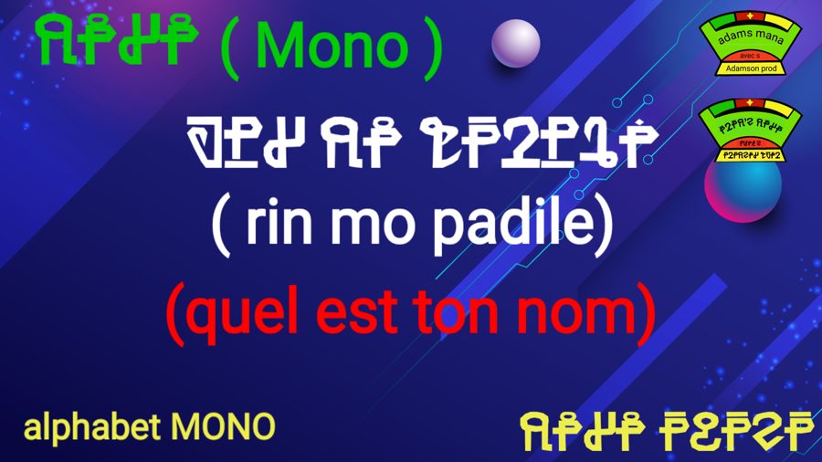 Alphabet MONO