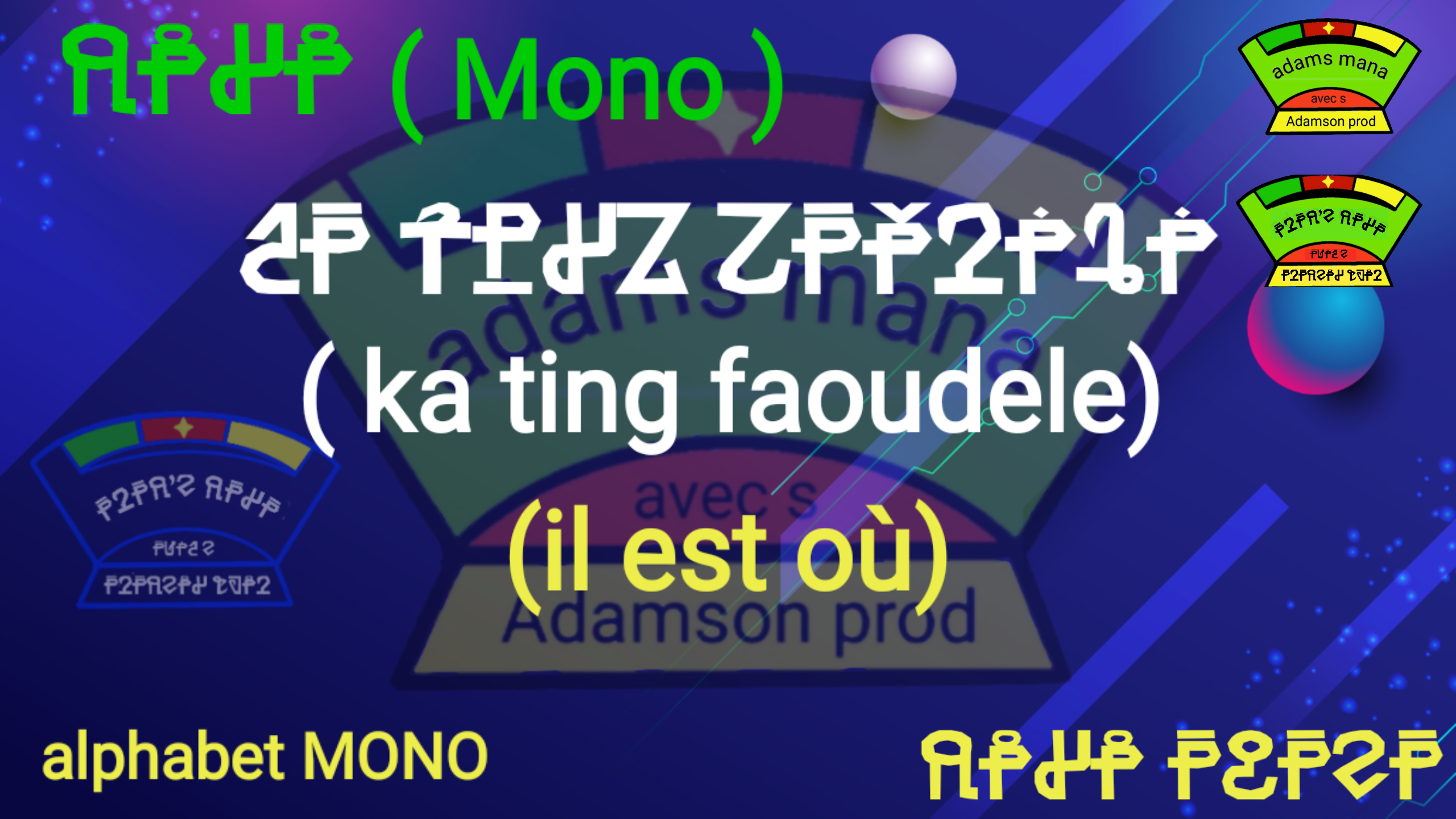Vocabulaire illustré Alphabet MONO - Kating