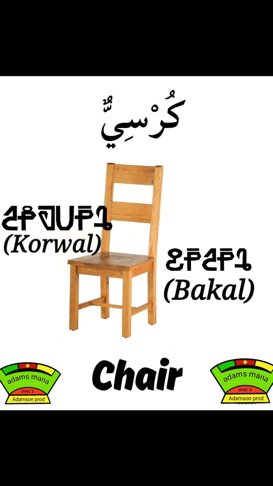 Vocabulaire illustré Alphabet MONO